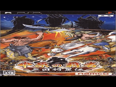 Gameplay Video
