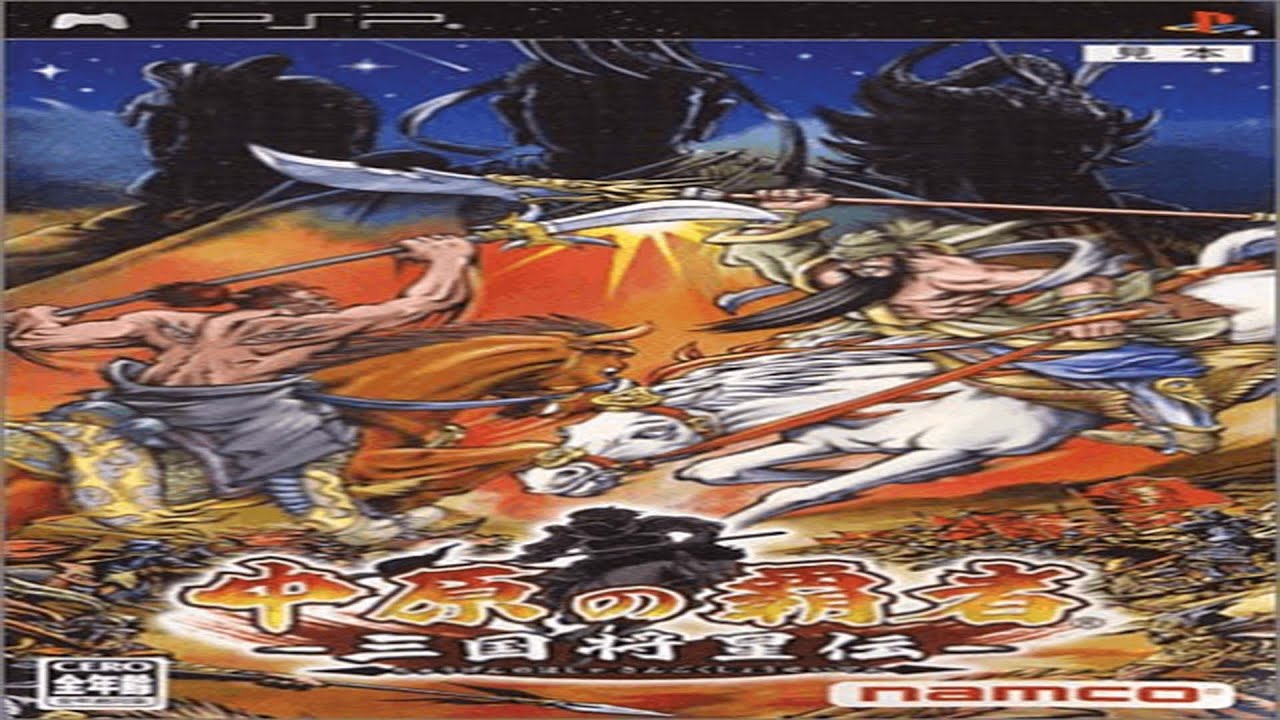 Gameplay Video