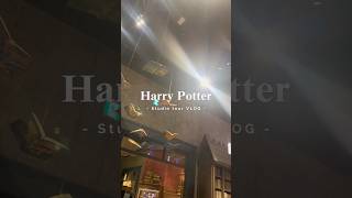 〖 VLOG 〗ハリーポッタースタジオツアー♡ スリザリン生になってきたひ♡