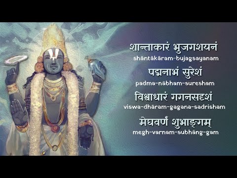 Lord VISHNU Shantakaram Mantra | Brihaspati Dev MahaMantra | Invoke PEACE & CALM | OM NAMO NARAYAN |