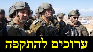 המלחמה בישראל | היום ה-773 (לאומנות - ישראל, המזרח התיכון והעולם) - התמונה מוצגת ישירות מתוך אתר האינטרנט יוטיוב. זכויות היוצרים בתמונה שייכות ליוצרה. קישור קרדיט למקור התוכן נמצא בתוך דף הסרטון