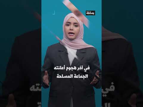غارات وتصعيد غير مسبوق بين الحوثي والسعودية