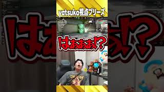 yatsuka視点プリーズ!!【VALORANT】