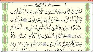 Download lagu Ayman Swayd AL AN'AM, p 128 mp3