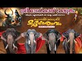 Kalluvathukkal Shiva Pooram 2024 Ambadibalanarayanan Ushasreesankarankutty