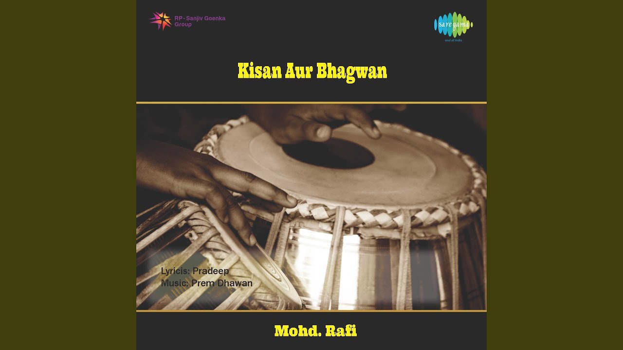 Chamatkar Prabhu Ne Lyrics | Kisan Aur Bhagwan | Manna Dey | Prem Dhawan