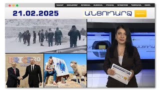 Դանակահարություն և խոշոր վթարներ. Երևանյան առատ տեղումների հետևանքները
