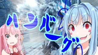 【MHW:I】アイスボーンだよ！茜ちゃん！その3【VOICEROID実況】