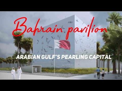 🇧🇭 Kingdom Of Bahrain Pavilion جناح مملكة البحرين 2020 | Bahrain Pavilion|DUBAI EXPO 2020