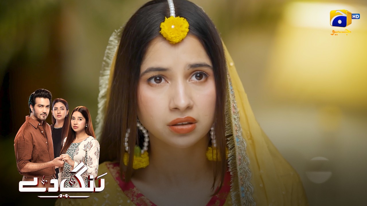 Mehndi Nahin, Aab Nikah Hoga || Rang De || Har Pal Geo