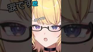 「ヒロン」VTuberギミック!!変化するよ「本気モード」はこだわりました!!!　＃Shorts　【マビノギ/マインクラフト/ミレシアンVTuber】