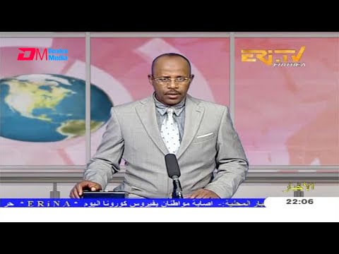 Arabic Evening News for November 12, 2020 - ERi-TV, Eritrea