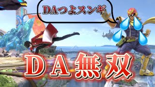 【ゆっくり実況】魔境(笑)がいく！ガン攻めジョーカー！Part3【スマブラSP】