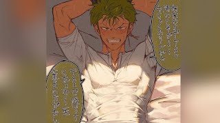 Ayesha Erotica - Cuchi Cuchi (sped up pitched)