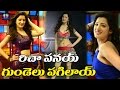 Actress Richa Panai Rare And Unseen Pics Latest Celebrity Photoshoot Telugu Full Screen