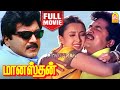 மானஸ்தன் Maanasthan Full Movie Tamil Sarathkumar Sakshi Shivanand Abbas Vadivelu