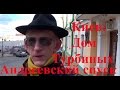 "Белая Гвардия" Михаила Булгакова, Дом Турбиных и Зигзаги Истории: Киев ...