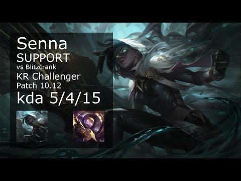 Senna Support & Maokai vs Blitzcrank & Kalista - KR Challenger 5/4/15 10.12 // [롤] 세나 vs 블리츠크랭크 서폿
