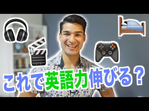 5分でわかる！英語力が上達する５つのコツ