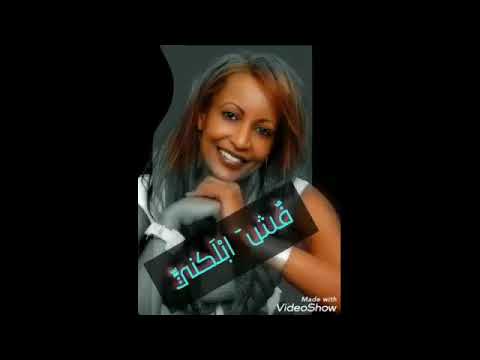 New Eritrean music 2019(Artist Helen Meles)