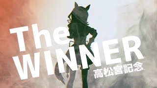 【ウマ娘】例のキングちゃんのCMを無料アプリで頑張って作った結果