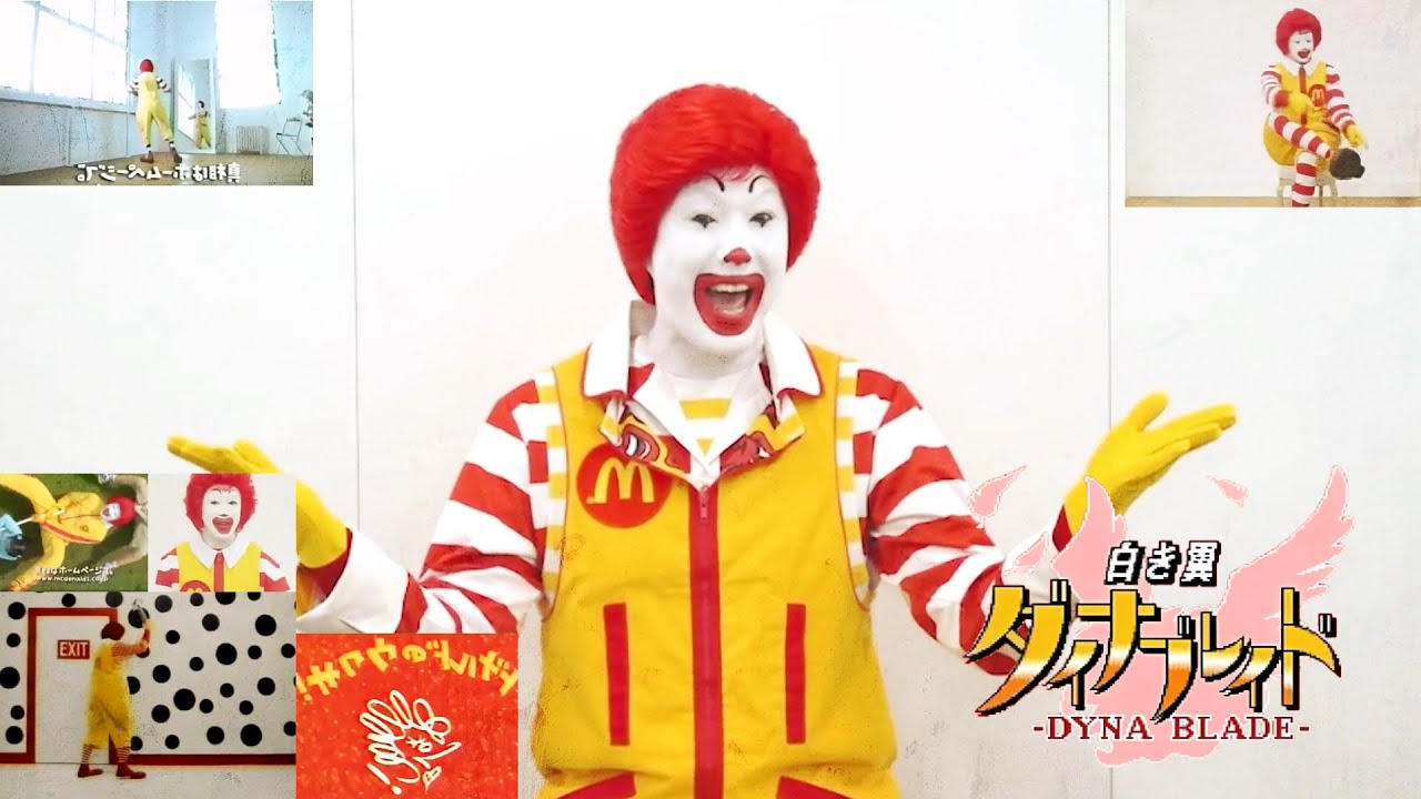 マックブレイド