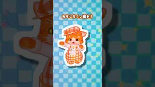 【NOT＿MMD】『すみなすものは心なりけり』#踊ってみた にゃ！ #shorts #vtuber #dance