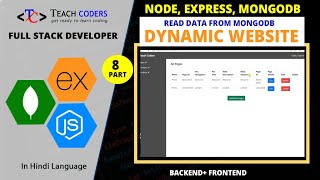 fetch data from database|| Display table Data from Database  || Node MongoDB Dynamic Website