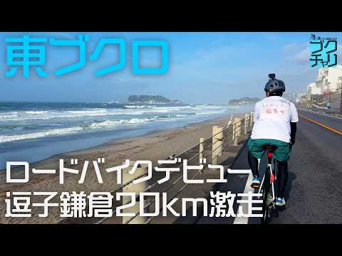 東ブクロ」のYahoo!リアルタイム検索 - X（旧Twitter）をリアルタイム検索
