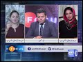 Infocus 23 Aug 2020