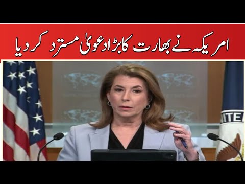 47 news Bulliten 09-June 2025