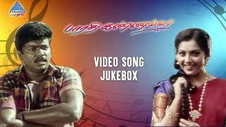 Bharathi Kannamma Tamil Movie Songs  Video Jukebox