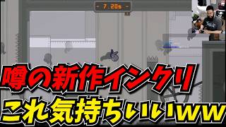噂のインクリメンタルが余りにも気持ち良すぎたｗｗ【IGTAP: どこ見ても足】