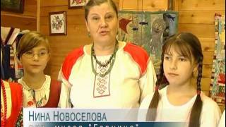 preview picture of video 'Музей Горница - репортаж ТВ'