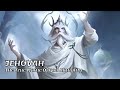Jehovah - The True Name Of God - Biblical Stories