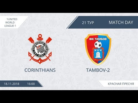 AFL18. United World. League-1. Day 21. Corinthians - Tambov-2
