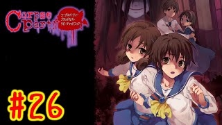 #26【コープスパーティーBR】レミリアの廃校探検~脱出編~【ゆっくり実況】