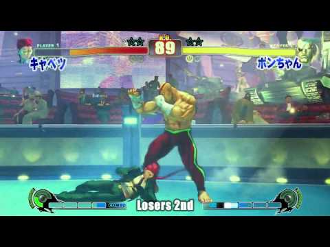 Street Fighter 4 Gods Garden 2 Kyabetsu (Vi) vs Bon-chan (Sa) L2-2 HD