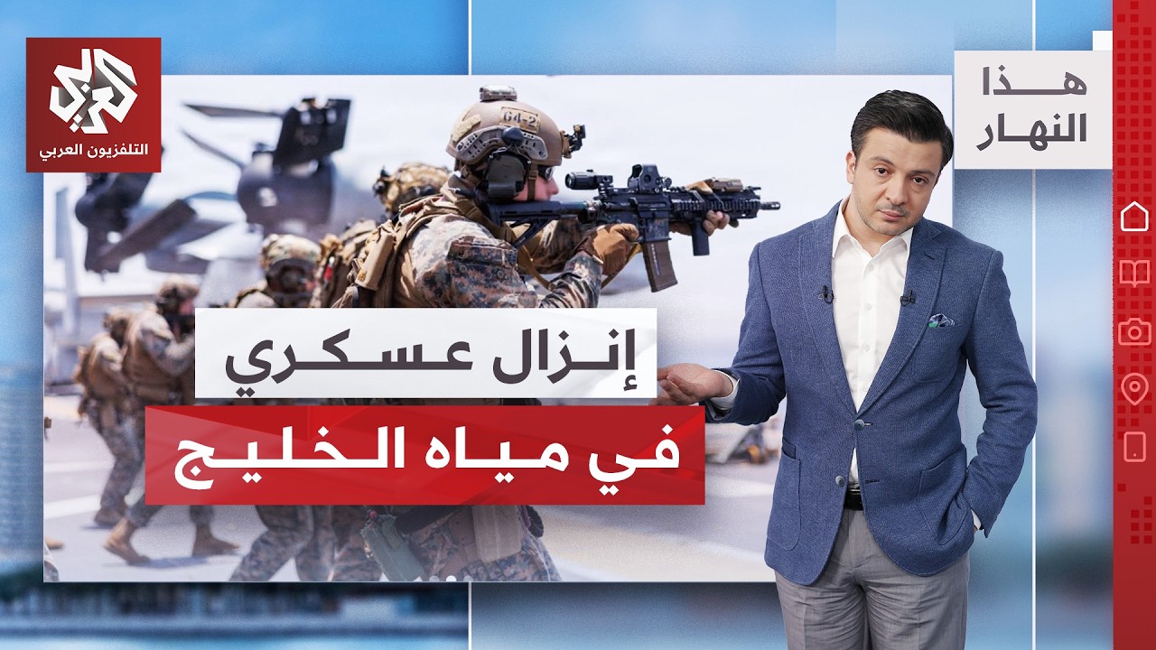 ما الرسالة السرية التي حملها مبعوث باكستان إلى المرشد الإيراني؟ | هذا النهار