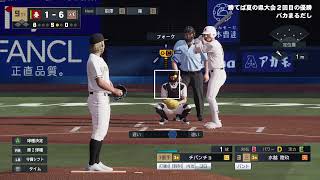 久々だなぁもぉチバ