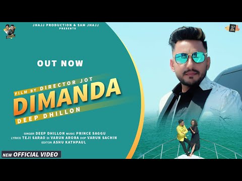 Dimanda