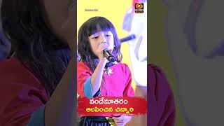 Download lagu 8-yr-old Mizoram girl's Vande Mataram rendition draws applause from PM Modi at Ashtalakshmi Mahotsav mp3
