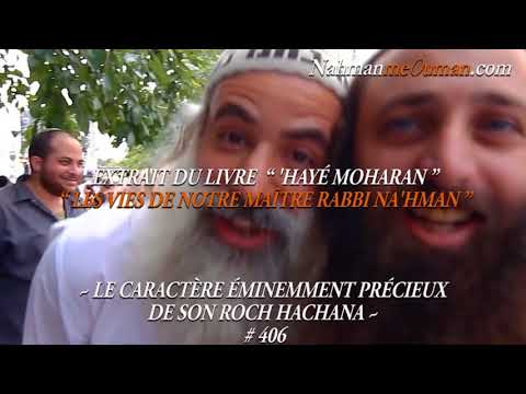 60 secondes pour te renforcer - ''Roch Hachana #406" - 'HAYÉ MOHARAN de RABBI NA'HMAN DE BRESLEV