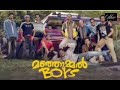 Thaai Manam Video Song ManjummelBoys Chidambaram Sushin Shyam Urmila