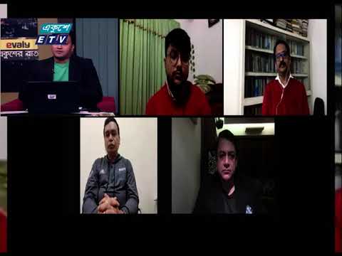 Ekusher Rat || একুশের রাত || 14 December 2020 || ETV Talk Show