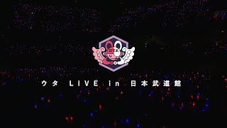 Fw: [情報] 紅髮歌姬 美音 LIVE in 日本武道館