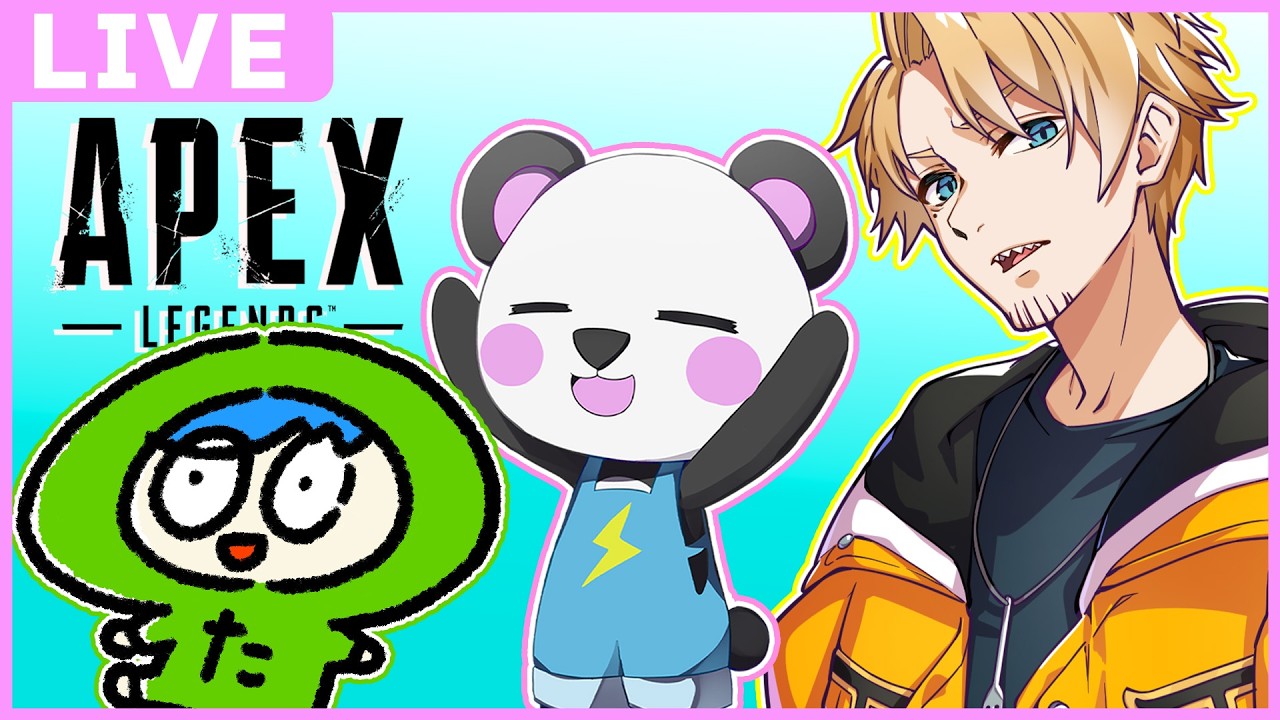 【apex】たいたにさんだー 実は2月からやろうって言ってて今日やっとやる w/たにしらいす、たいたい