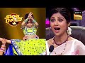 Rupsa को इस अवतार में देखकर हैरान हुई Shilpa Shetty! | Super Dancer 4 