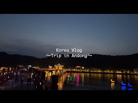 Vlog de viagens para a Coreia @Andong (café Hanok/gourmet local/cerveja local/vista noturna)