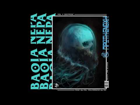 Πρώτη Ενοχή - Βαθιά Νερά